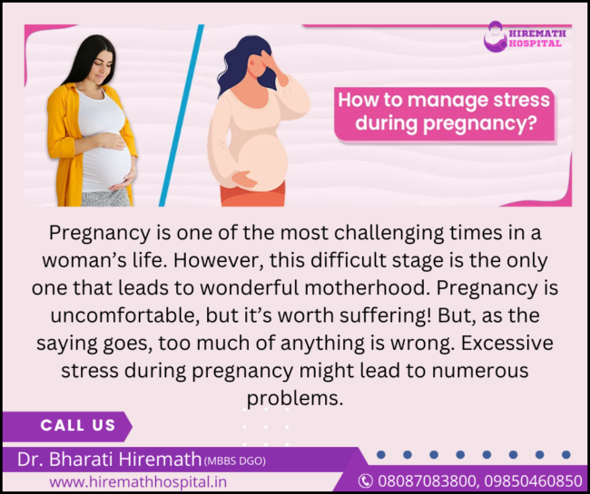 How to manage stress during pregnancy? Normal delivery in PCMC