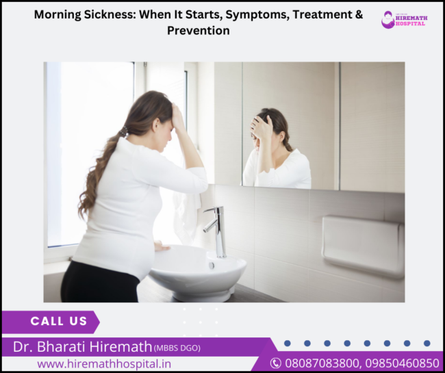 Morning Sickness: When It Starts, Symptoms, Treatment & Prevention Are You Looking for Best Gynecologist in PCMC or PCOS treatment or normal delivery, Hiremath Hospital Provides Painless Normal Delivery in PCMC.